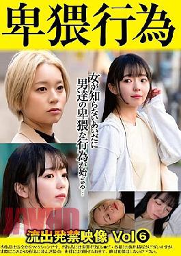 Mosaic SU-06 Obscene Acts Leaked Forbidden Video 6