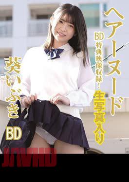 BTHA-076 Hair Nude / Ibuki Aoi