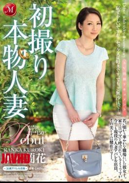 Mosaic JUX-647 First Shooting Genuine Wife AV Appeared Document To 36-year-old Apparel Clerk - Kuroki Ranhana