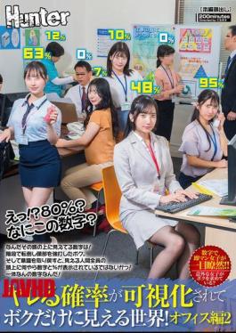 HUNTC-469 What!? 80%? What Is This Number? A World Where The Probability I Could Fuck A Girl Is Showing Above Her Head, And I'm The Only One Who Can See It! - Office Ladies Edition 02