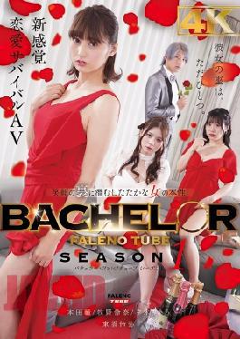 FTHTD-161 Conscious System! Shaved beautiful office lady faints in agony I can't resist the toy torture in my crotch and lifts my hips! Slippery and moist vaginal hole vibrator! When the switch enters, it doesn't stop! Laugh with an ahegao face! Trap of a congratulatory esthetic! Restraint and brutal scum! 04 