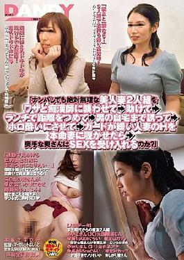 Mosaic Dandy-473" Thesis to HouseWives Wow Never Fall Fall Picking Up Girls Trix Welle Attacked Be Morester Teachers, and Vienna Shei Screamed Fall Help, U Braut Tame and Ua Houses, And Got Tame Shot-Faced Drunk, Woold Shei Let Us Hook Tame."