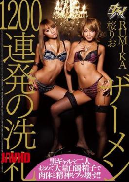 DASD-130 Sakura Rio RUMIKA Baptism Of 1,200 Cum Barrage