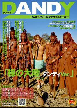 DANDY-155 "Dandy Ver. Continent Naked"VOL.1