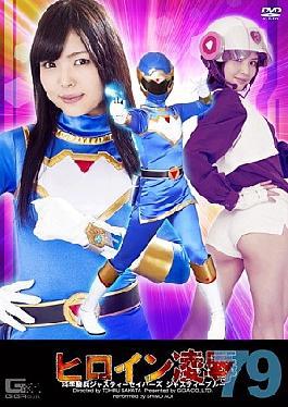 TRE-079 Tame An Absolute Girl.BEST 8 Hours Sex Addiction Woman Dropping 4 People In A Closed Room Training Sexuality Record