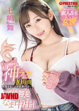 Mosaic ABF-242 If You Can Hold Out For Just 10 Minutes, You'll Be Rewarded With A Creampie Mai Nanashima