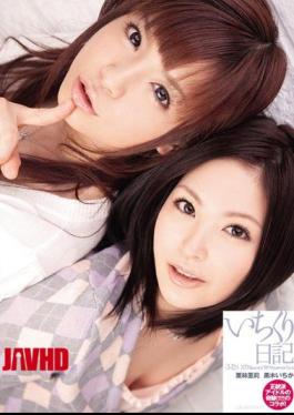 Mosaic IPTD-633 Kuroki Ichihate Society SweetMemories Of Two Diary Chestnut Ichi Sato Kuribayashi