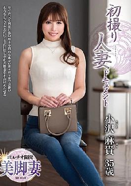 JRZE-241 First Shooting Married Woman Documentary Ozawa Maki