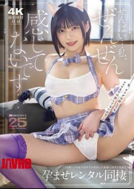 English Sub MIAB-583 "Senpai... I'm Not Feeling Anything At All..." Yumi Nijimura, A Rental Cohabitation Partner Who Contracts A Flesh Masturbator That Can Be Used For Instant Sex Anytime, And Who Gets Creampied Over And Over Again