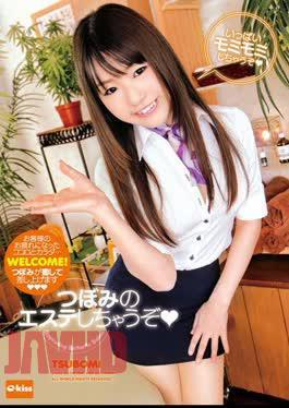 EKDV-216 You're Beauty Of Bud