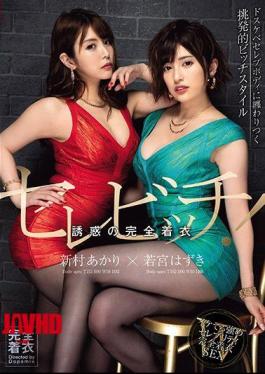 Mosaic DPMX-014 Selevich! Fully Dressed In Temptation