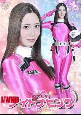 Mosaic SPSD-96 Love Heroine Daytona Pink VS Virgin Monster Layered Mizubata Asami