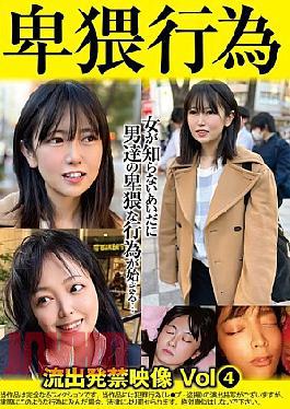 English Sub SU-04 Obscene Acts Leaked Prohibited Video 4