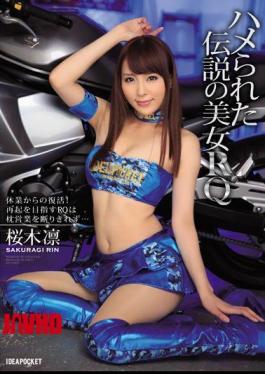 English Sub IPZ-704 Resurrection From Beauty RQ Leave Of Saddle Is Legendary!RQ Aiming For Comeback Is Not Completely Refused Pillow Business ... Sakuragi Rin