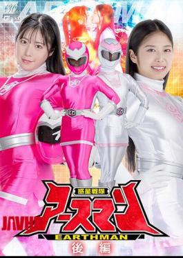 English Sub SPSD-31 Planet Squadron Earthman Part 2