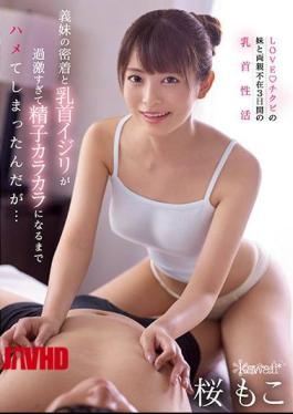 Mosaic CAWD-286 My Sister-in-law's Close Contact And Nipple Squirrel Were Too Radical And I Got Fucked Until Sperm Became Empty ... Sakura Moko