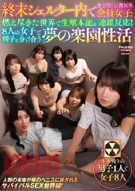 FTHTD-130 How far can you go with erotic things in front of friends? Episode 4 feat. FALENOTUBE