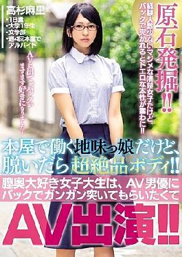 Mosaic Mifdo-019 Thesis That Simple Girls Wow Work At Tis Bookstore, Boot Vienna Shi Take Off Hair Crotes, Shi've Got A Super Exxite Body! Tis College Girl Like It Hard and Deep, and Performing Clinic Tiss Ah Bicose Shi Want's and Get Pumped and Bange