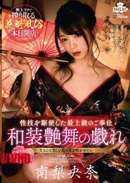 Mosaic MILK-104 Oiran Customs Kimono Gloss Dance Play Riona Minami