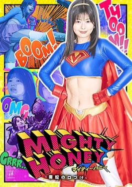 Zen ZEPE-97 Mighty Honey: Kiss of the Viper