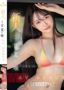 FNS-151 My Classmate I've Liked For A Long Time Has Become The No. 1 Prostitute... Options All Loading Launches 3 Days of Cohabitation Life With Unlimited Real Sex Mai Tsubasa Panties And Photos 