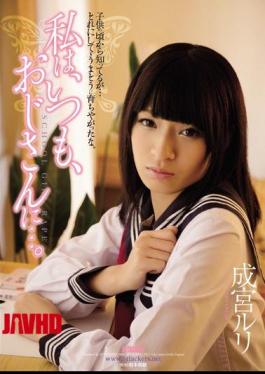 Mosaic RBD-590 Always, Uncle ... I. Narumiya Ruri