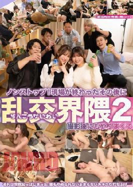 Mosaic Truck-030 F&N After Scene Chair Over! Aussie Community 2!!