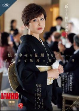 Mosaic ROE-408 While Witnessing Her Daughter's Happiness... Mother Satsuki Kirioka Was Violated By Her Son-in-law At The Wedding Reception