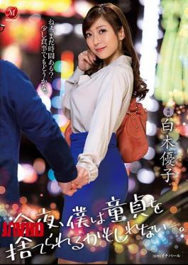 Mosaic JUL-222 Tonight I Might Be Able To Throw My Virgin Away. Shiraki Yuko