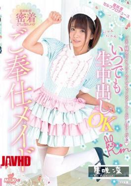 MILK-039 Always Inside Of Live Creatures Anytime Tightly-crafted Service Maid Hoshii Rin
