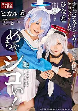 Mosaic 32ID-037 My Beloved Delivery Health Lady I Called Nozomi Arimura At A High-End Delivery Health Specializing In Active AV Actresses! 