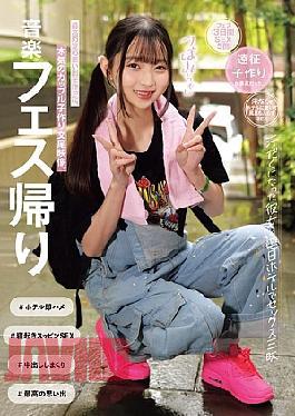 Mosaic MUKD-557 After The Music Festival, I Had Sex With My Sweaty Girlfriend Every Day At The Hotel.