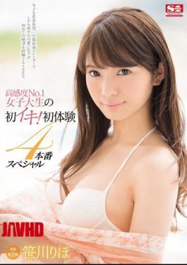 Mosaic SNIS-741 First Breath Of High Sensitivity No.1 College Student! First Experience 4 Production Special Riho Sasakawa