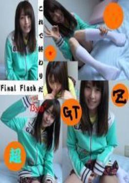 FC2PPV-4801390 Super Innocent Young Lady! She Goes Crazy In The Hell Of Being Fucked And Stopped Just Before The Climax! Begging For Pistons And Continuous Orgasms In A Creampie Panic Video! Good Old Dayslol