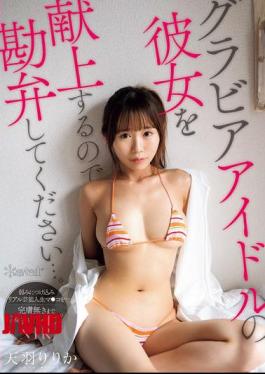 CAWD-820 I'll Give You My Girlfriend, A Gravure Idol, So Please Forgive Me... Taking Advantage Of Her Weakness, I Impregnate Her In The Real Life Of Showbiz, Rape NTR, Amano Ririka