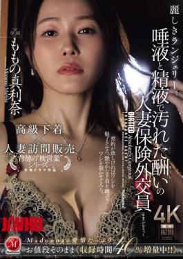 Mosaic JUR-423 Beautiful Lingerie, Married Insurance Saleswoman Momo No Marina Gets Her Punishment Covered In Saliva And Semen