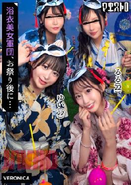 Mosaic VRNC-069 Momo