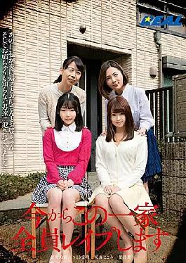 Mosaic REAL-674 From Now I Will Rape All Of This Family