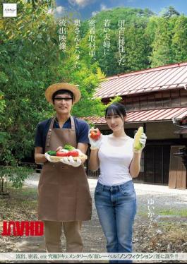 NSODN-009 During An Intimate Interview With A Young Couple Who Moved To The Countryside, A Leaked Video Shows The Husband Having Sex With The Wife.