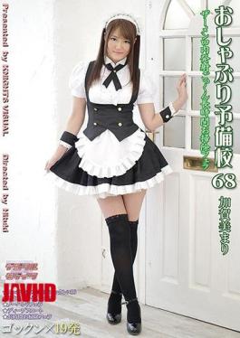 Mosaic KV-228 Pacifier Preparatory School 68 Kagami Mari