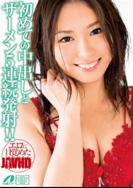 XV-1010 5 Continuous Fire And Semen Out Of The Girl For The First Time I Woke Up To The Erotic Innocence! Kyoko Maeda