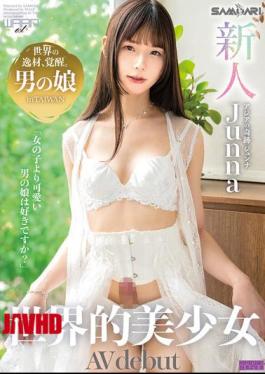 Mosaic DAA-001 Newcomer World Famous Beautiful Girl AV Debut Junna Hung