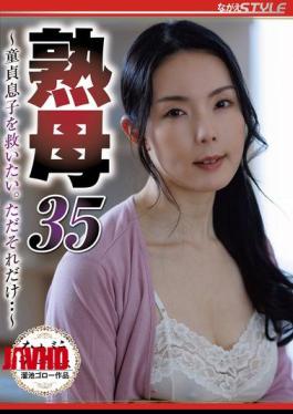 Mosaic NSFS-412 Mature Mother 35 I Want To Save My Virgin Son. That's All... Morinaga Iroha