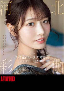 OFJE-544 No.1 Beautiful Face Ayaka Kawakita Complete Works Blowjob 177 Complete 12 Hours (Blu-ray Disc)