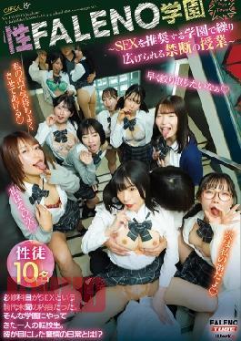 Mosaic FTHTD-132 Sex FALENO Academy - A Forbidden Lesson At A School That Encourages Sex.