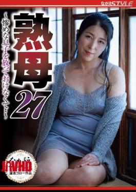 English Sub NSFS-284 Mature Mother 27 I Can't Leave My Miserable Son Alone... Kiyoka Toyosaki