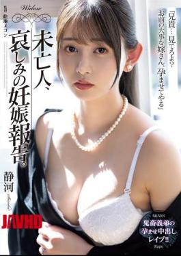 Mosaic SAME-197 Widow Sadly Announces Pregnancy. Shizuka