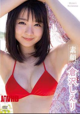 TSDS-42506 Shieri Kurasawa – Real Face.