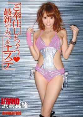 Mosaic ABS-202 Would Serve Mao Hamasaki latest Addictive Este