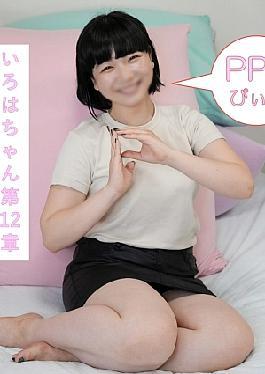 FC2PPV-4739366 I Got Married! Cheating, Lovey-Dovey Creampie Sex With A Fair-Skinned, Voluptuous Housewife♡I'm Sorry, Honey! But I Feel It! Continuous Orgasms With Ecstatic, Drooling Faces And Crying Faces! Immoral Adultery Record ① Iroha-chan Chapter 12 International Edition